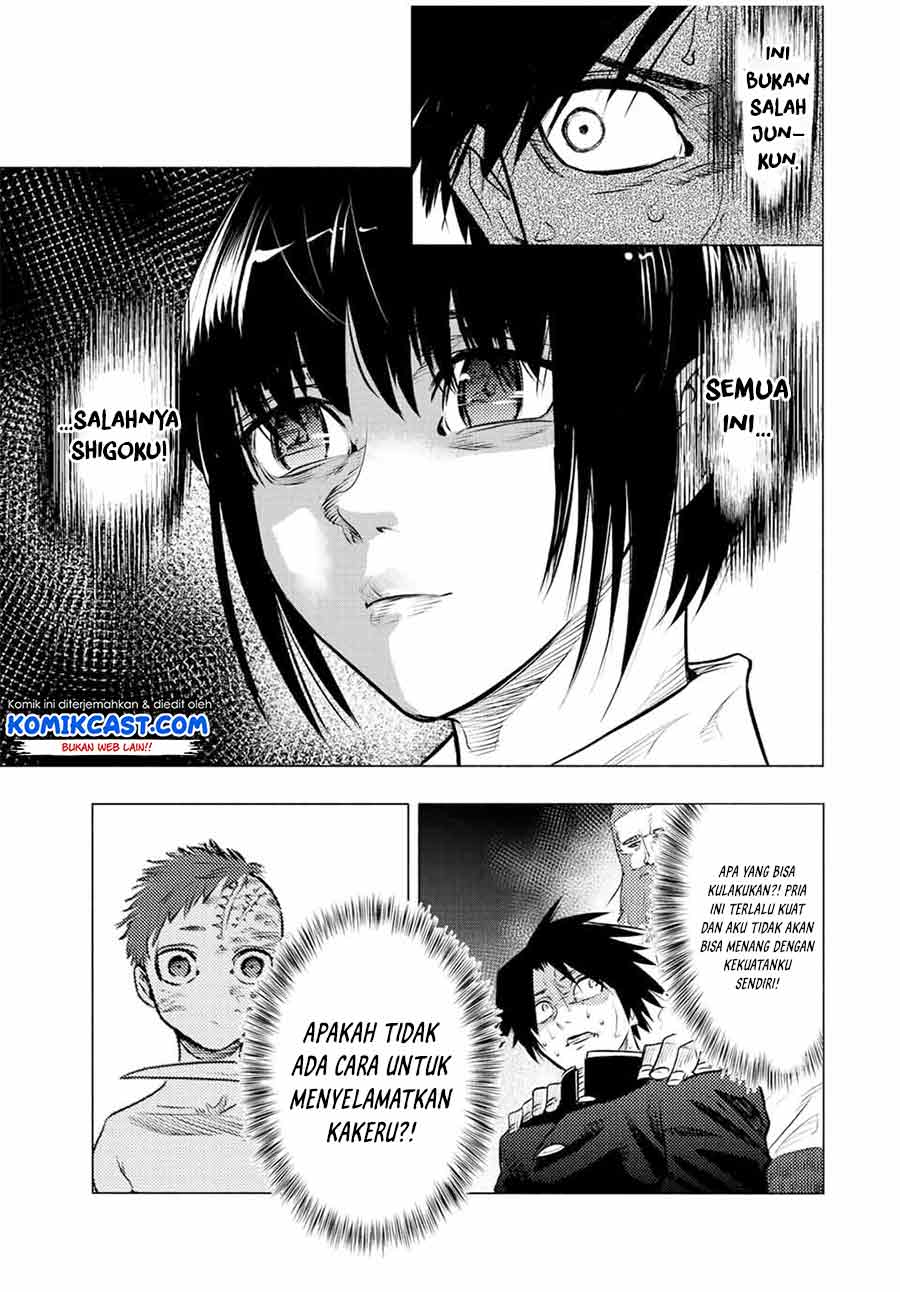 Juujika no Rokunin Chapter 76