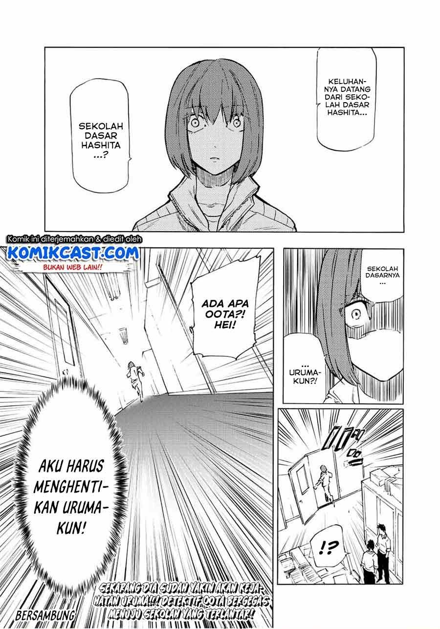 Juujika no Rokunin Chapter 79