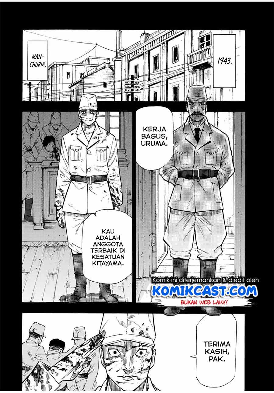 Juujika no Rokunin Chapter 80