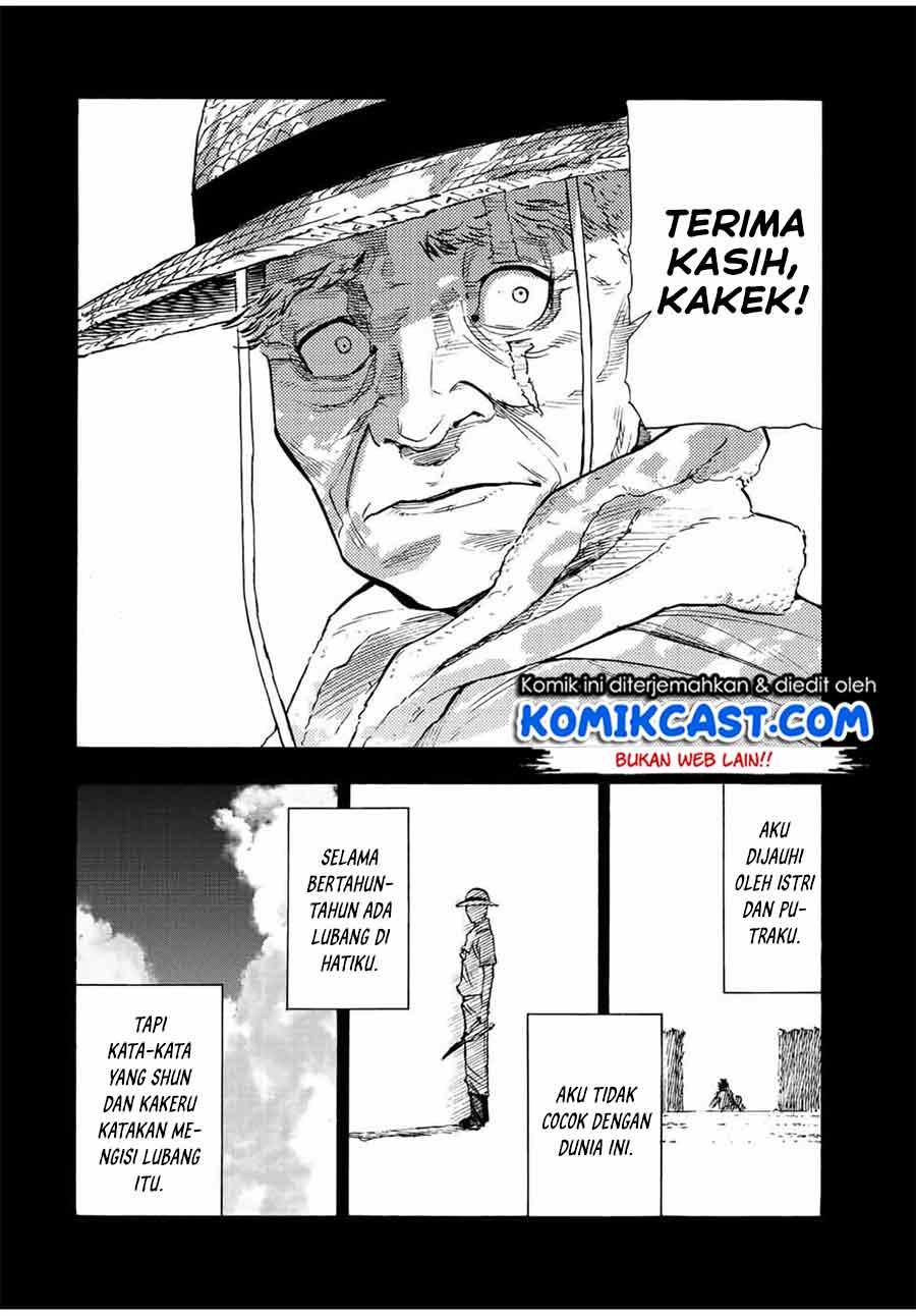 Juujika no Rokunin Chapter 80