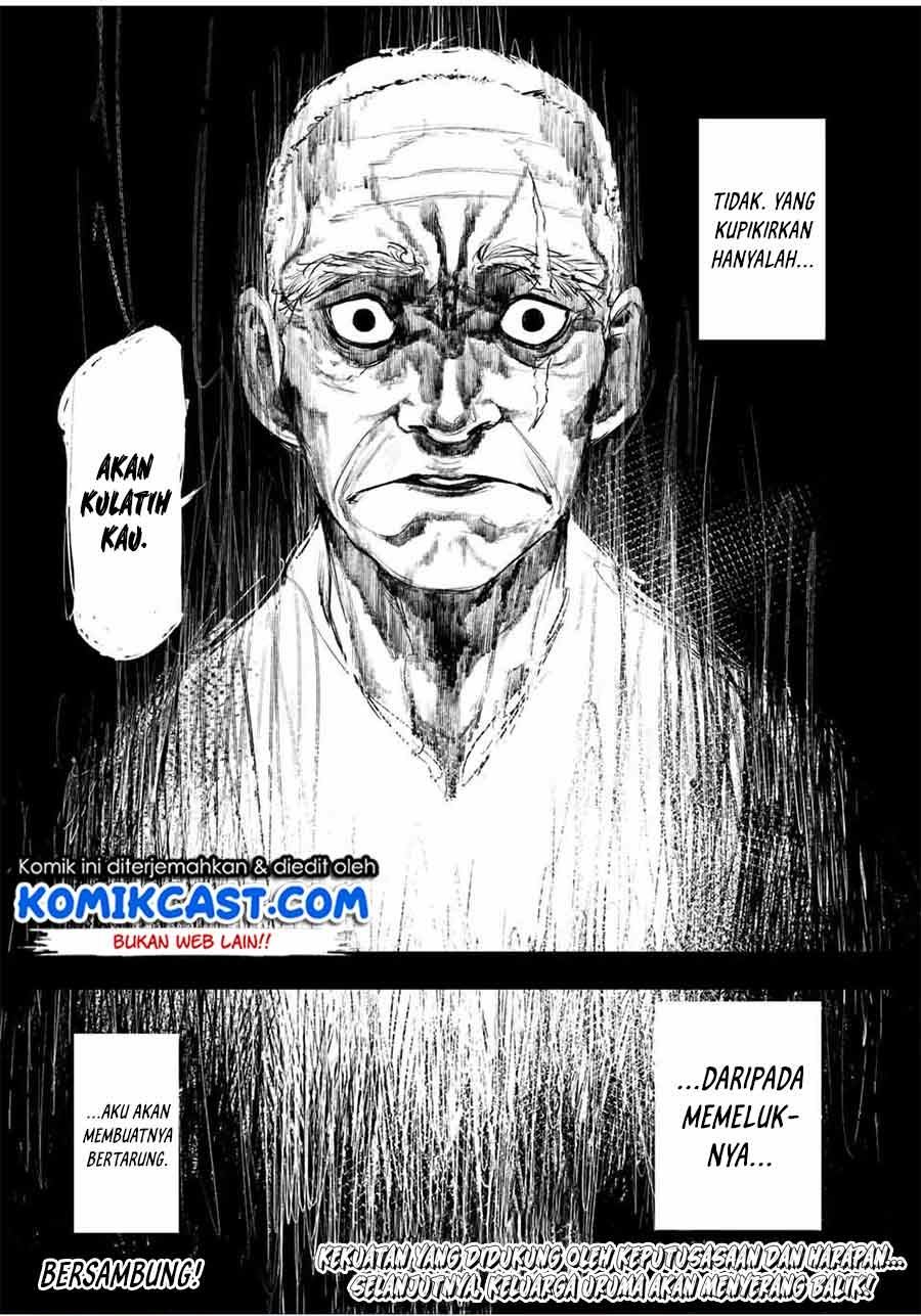 Juujika no Rokunin Chapter 80