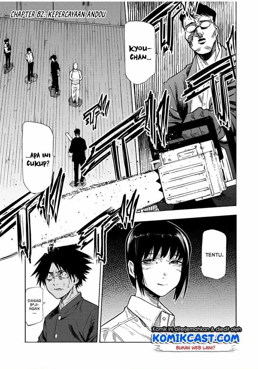 Juujika no Rokunin Chapter 82