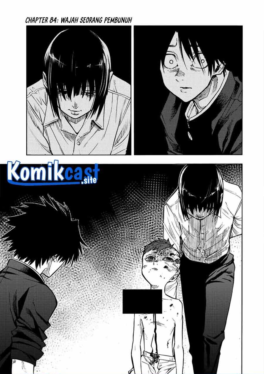 Juujika no Rokunin Chapter 84