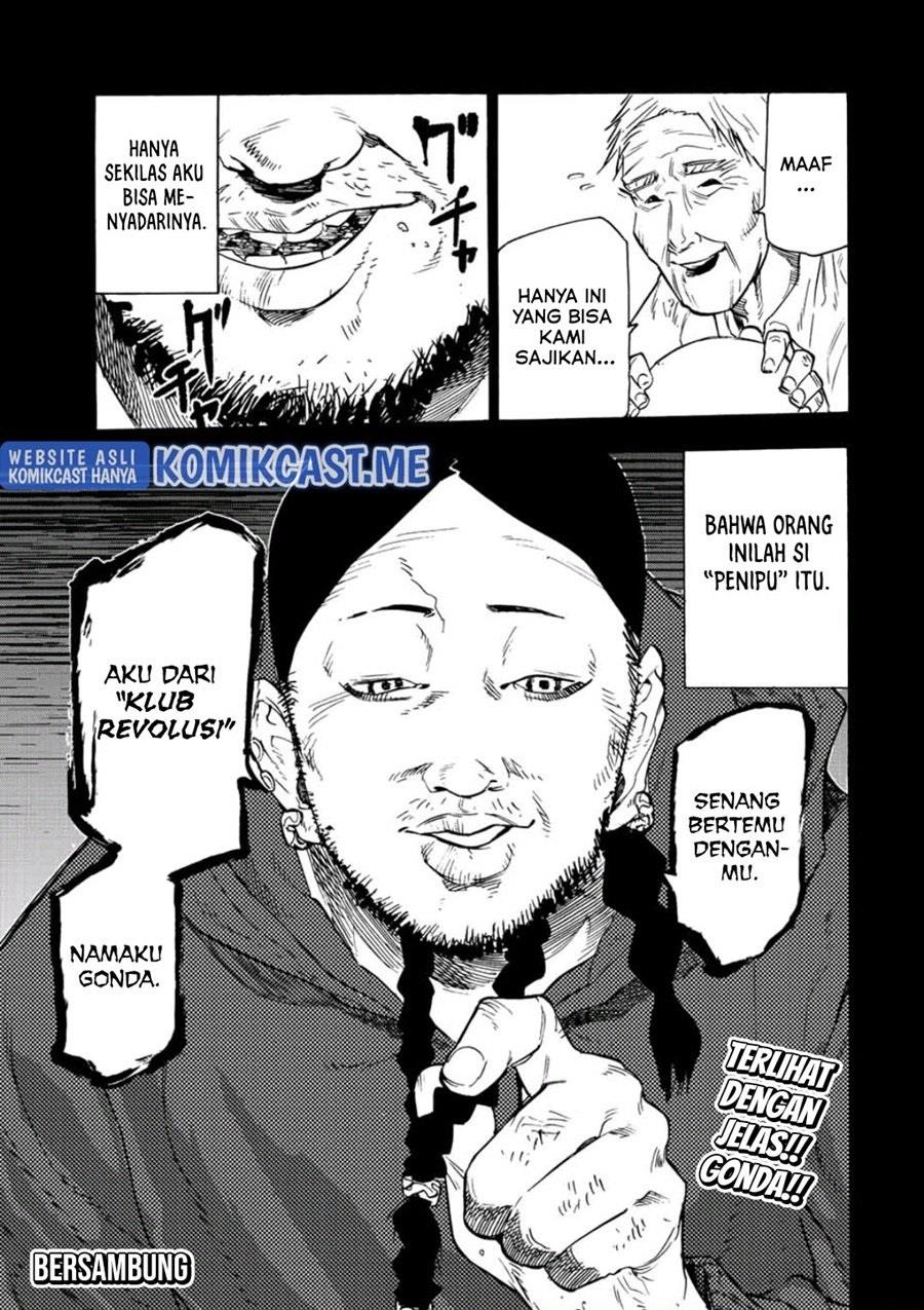 Juujika no Rokunin Chapter 96