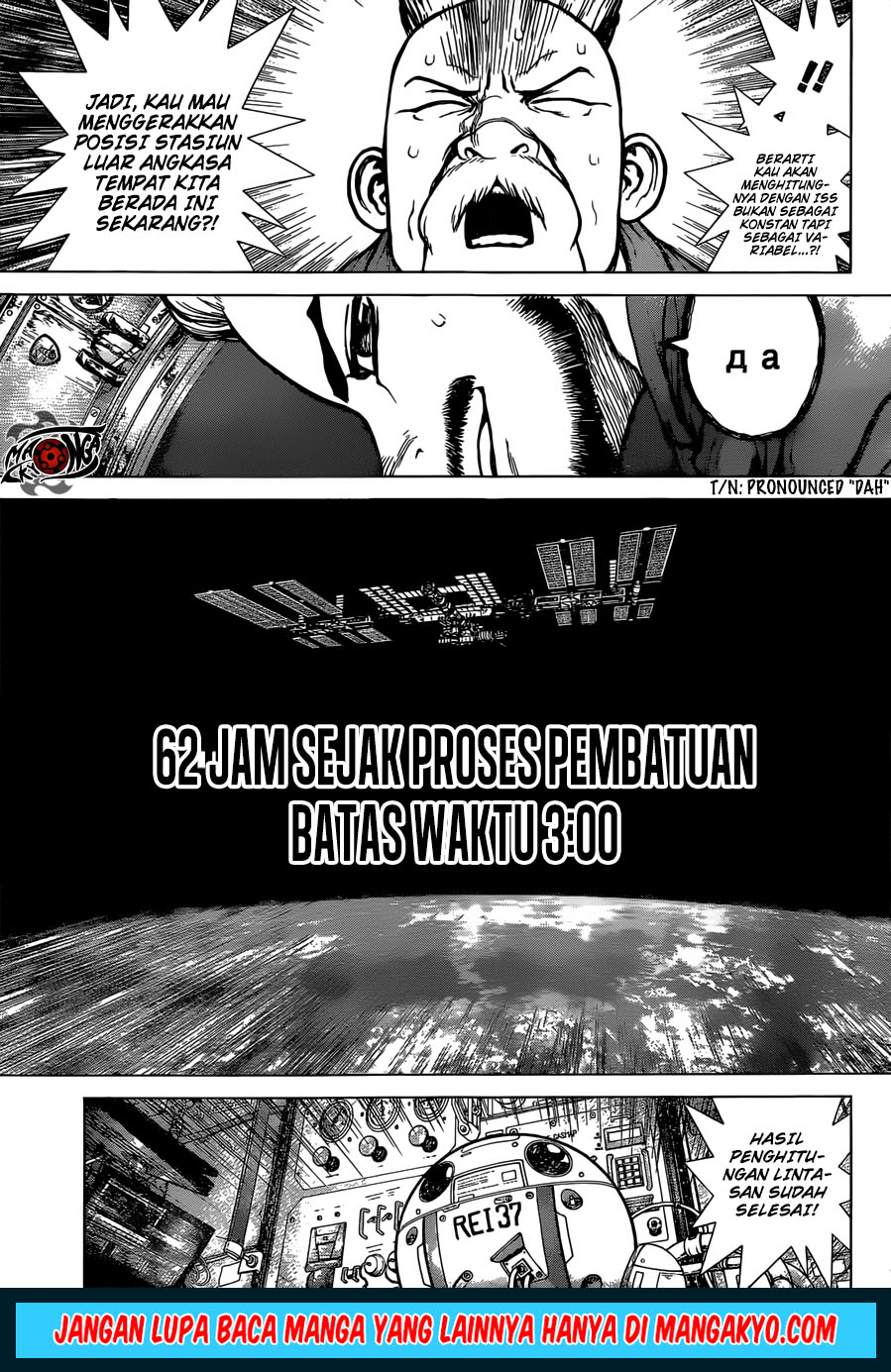 Dr. STONE reboot: Byakuya Chapter 4