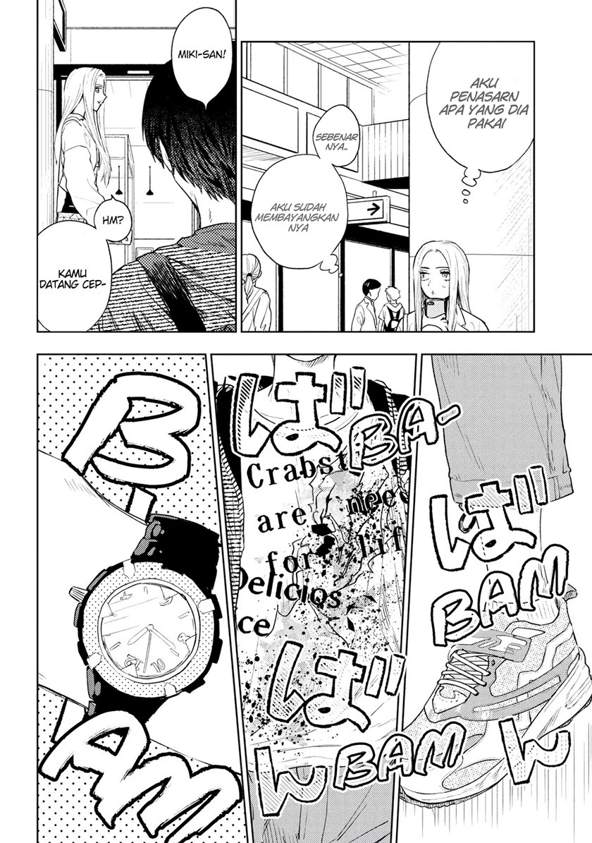 Miki-san, Daisuki desu! Chapter 7