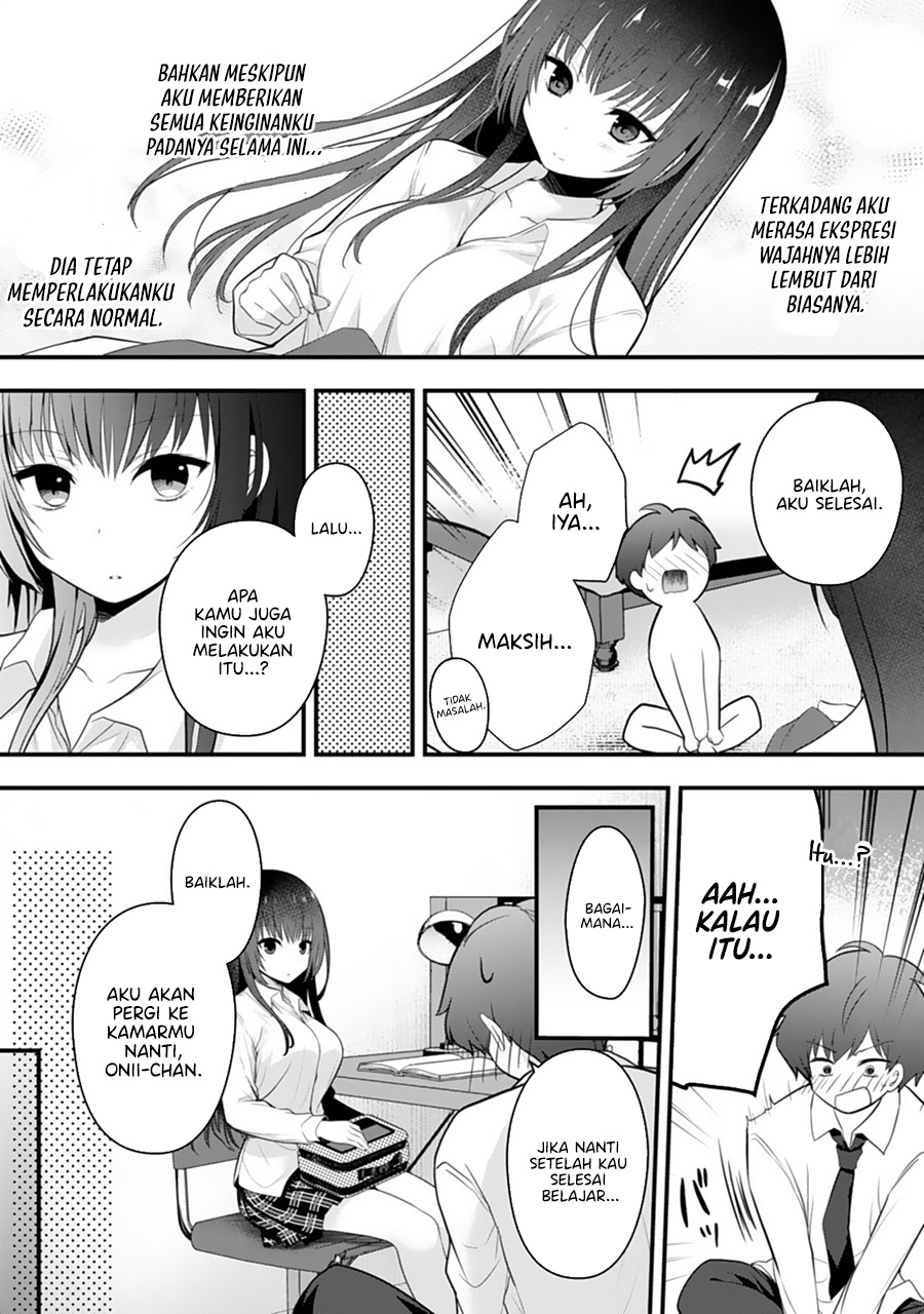 Ore no Imouto ga Saikou no Okazudatta Chapter 2