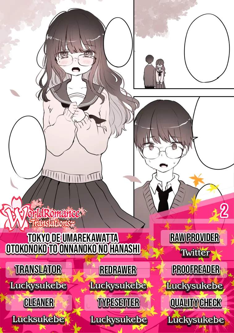 Tokyo de Umarekawatta Otokonoko to Onnanoko no Hanashi Chapter 2