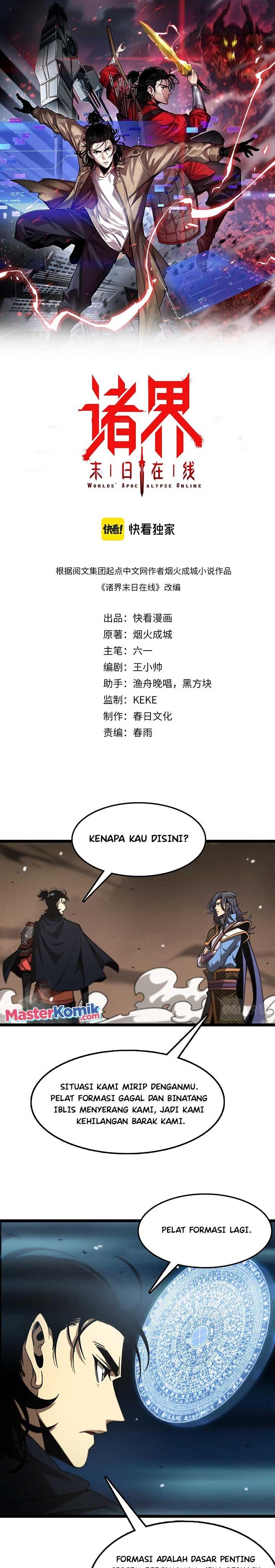 World’s Apocalypse Chapter 108