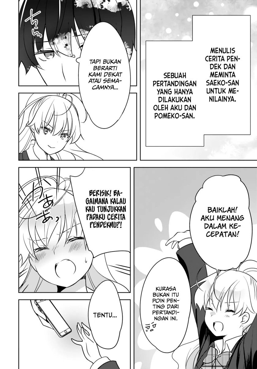 Nyanta to Pomeko 〜Imasara Shinjite Iru to Iwarete mo Mou Teokureda〜 Chapter 6