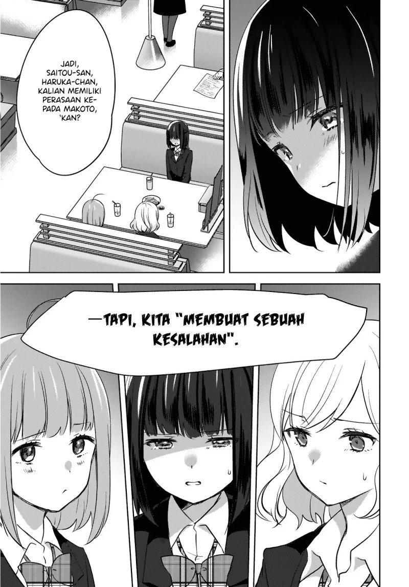 Nyanta to Pomeko 〜Imasara Shinjite Iru to Iwarete mo Mou Teokureda〜 Chapter 7