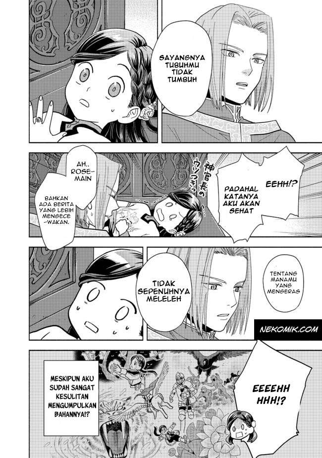 Honzuki no Gekokujou Part 4 Chapter 1