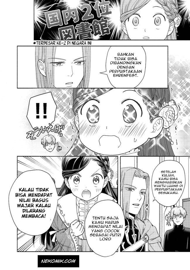 Honzuki no Gekokujou Part 4 Chapter 1