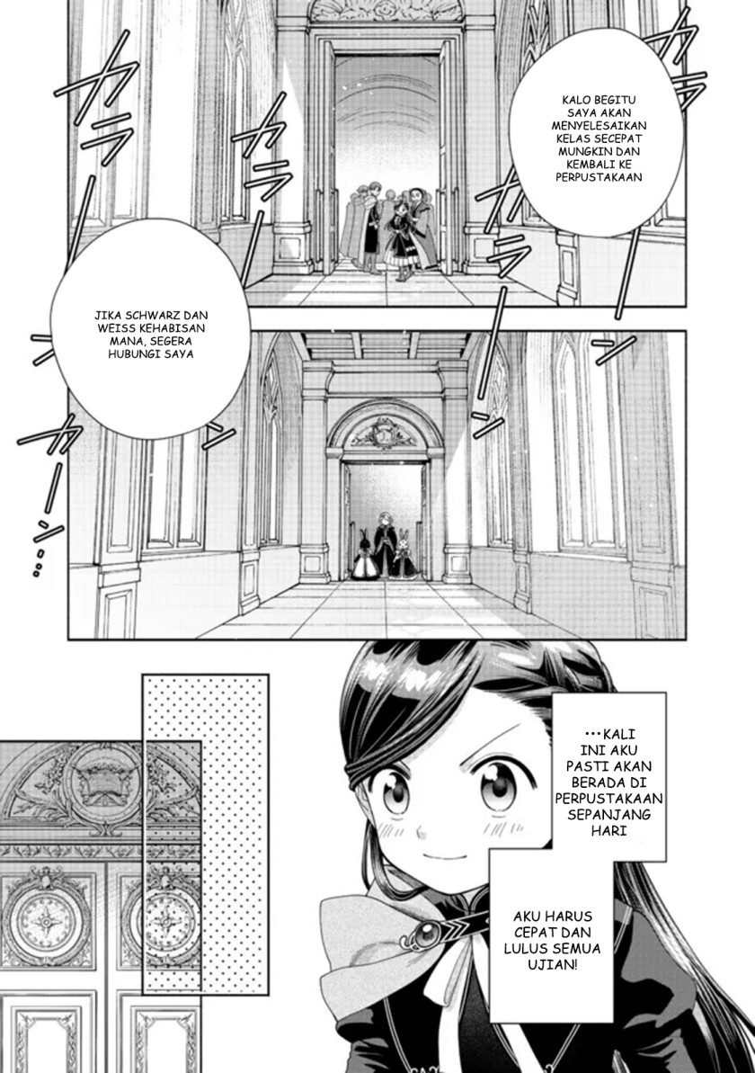 Honzuki no Gekokujou Part 4 Chapter 12