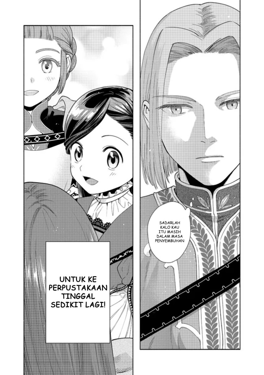 Honzuki no Gekokujou Part 4 Chapter 15