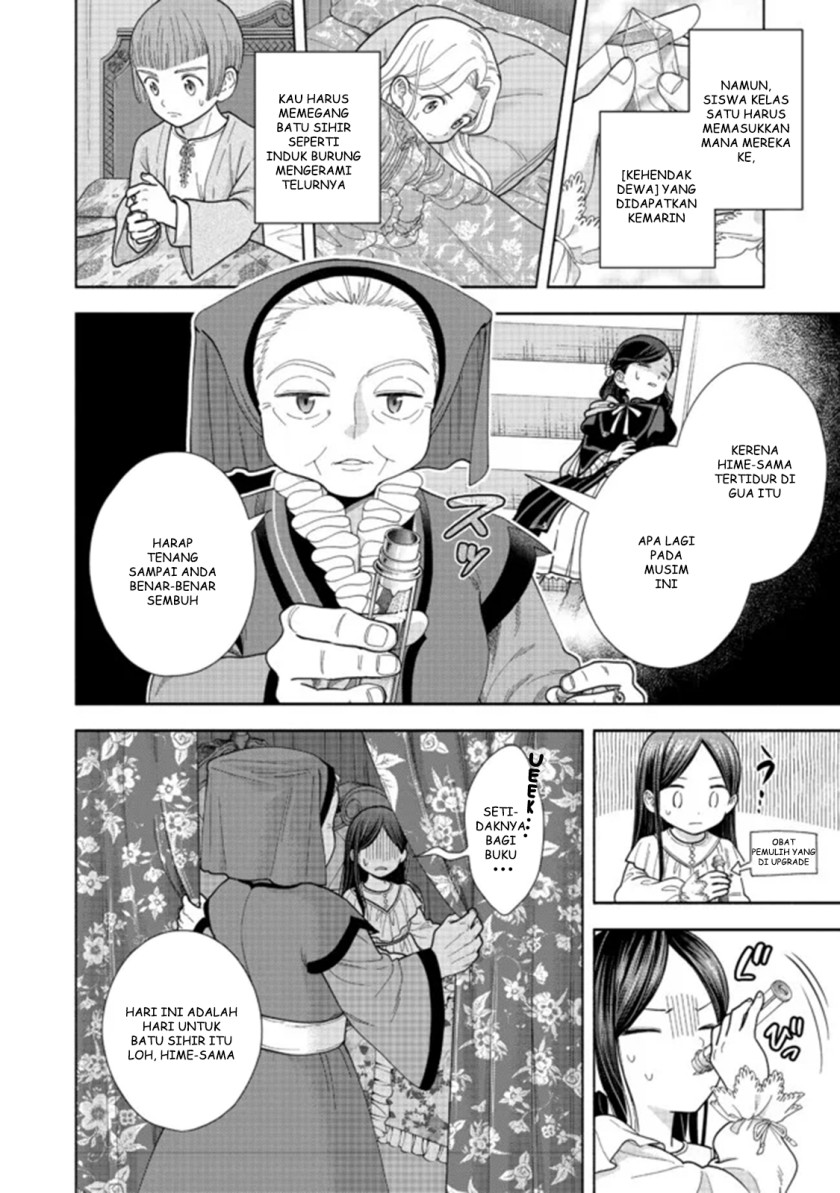 Honzuki no Gekokujou Part 4 Chapter 15