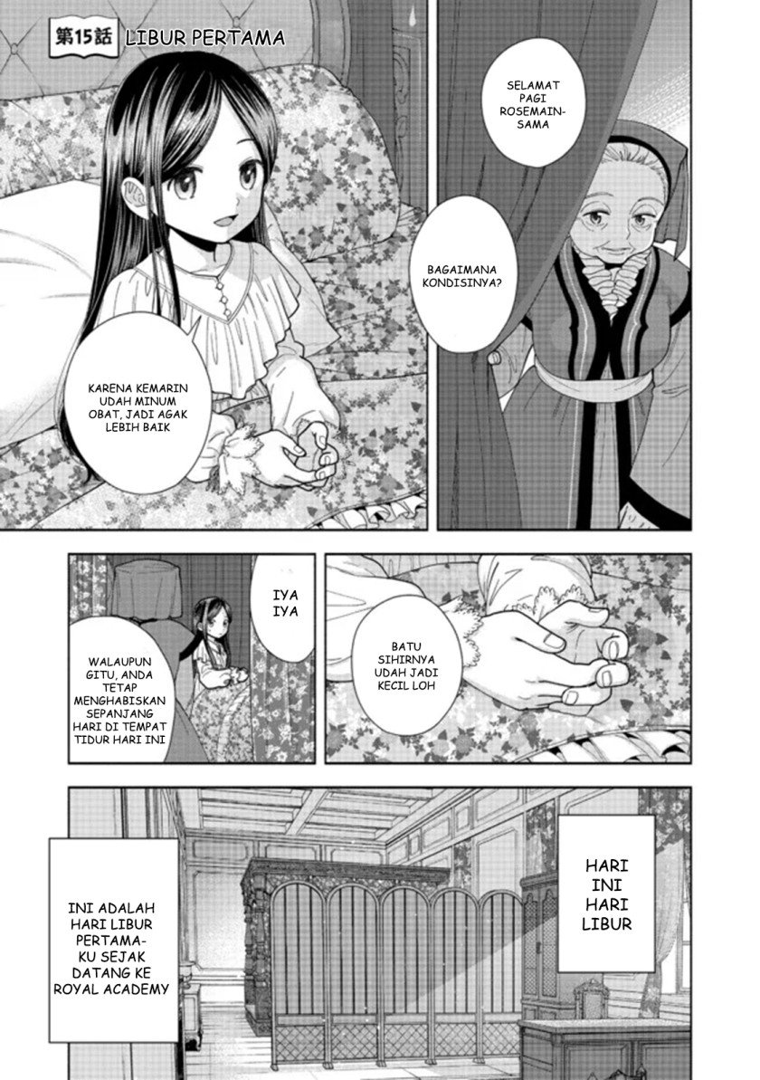 Honzuki no Gekokujou Part 4 Chapter 15