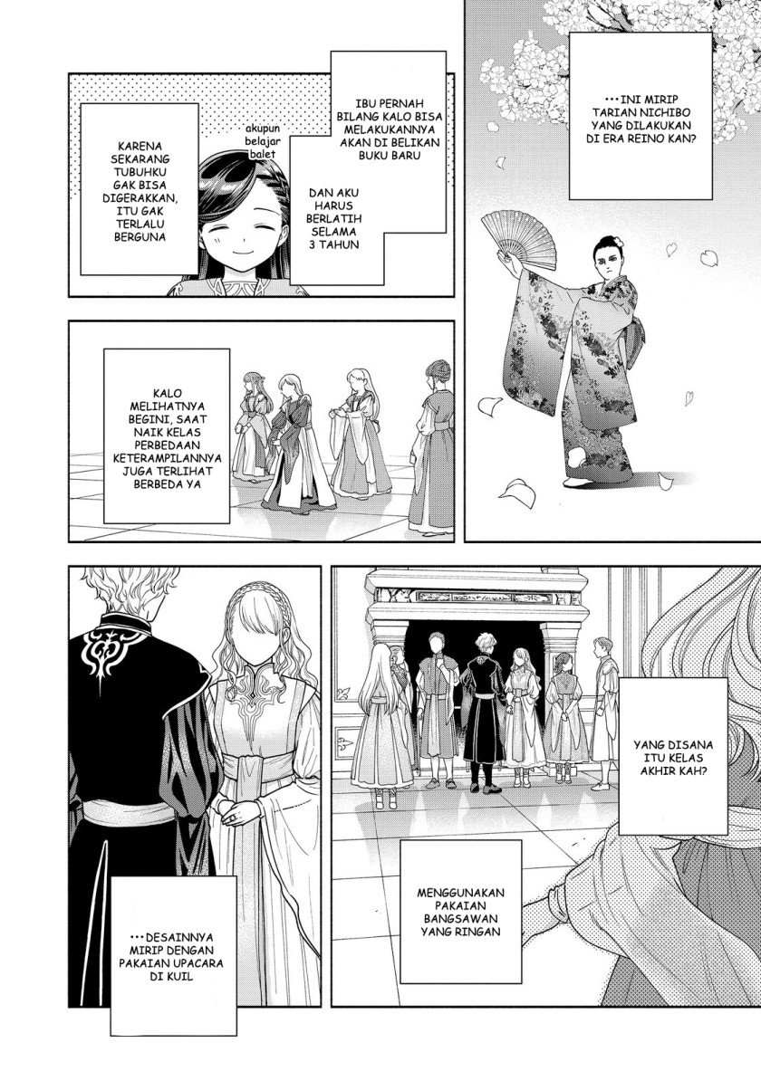 Honzuki no Gekokujou Part 4 Chapter 16