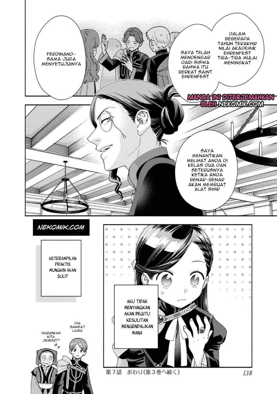 Honzuki no Gekokujou Part 4 Chapter 7