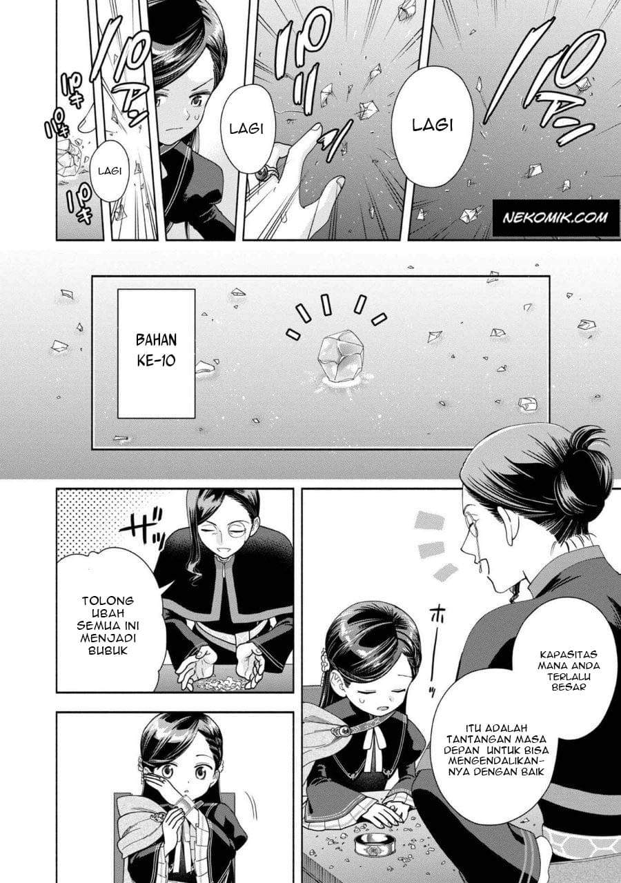 Honzuki no Gekokujou Part 4 Chapter 7