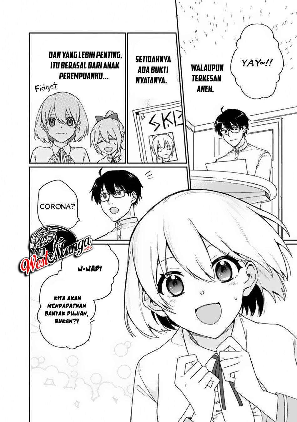 Boku no Kawaii Musume wa Futago no Kenja Chapter 2