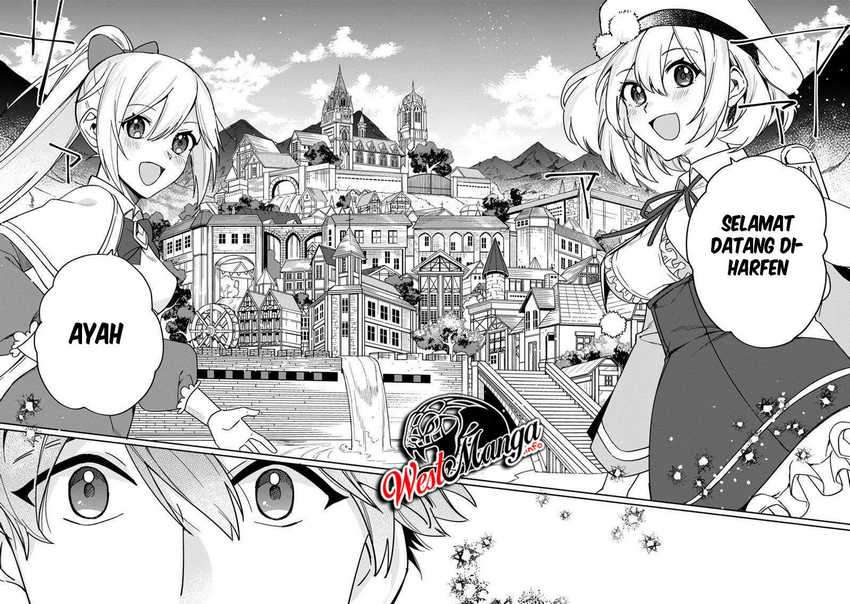 Boku no Kawaii Musume wa Futago no Kenja Chapter 3