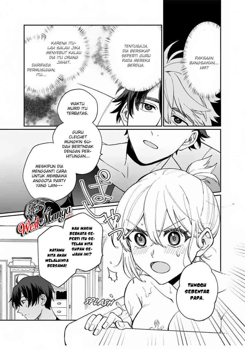 Boku no Kawaii Musume wa Futago no Kenja Chapter 6