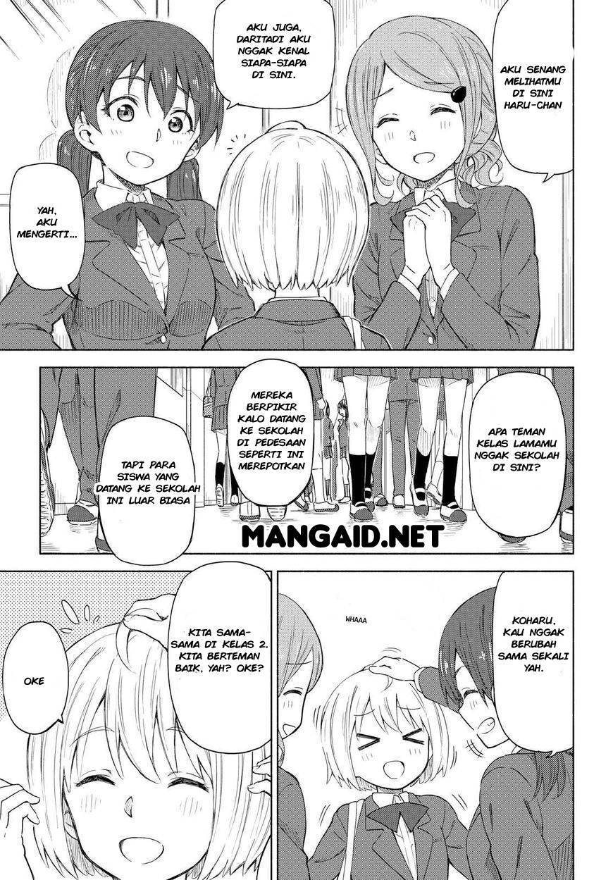 Tsurezure Biyori Chapter 1