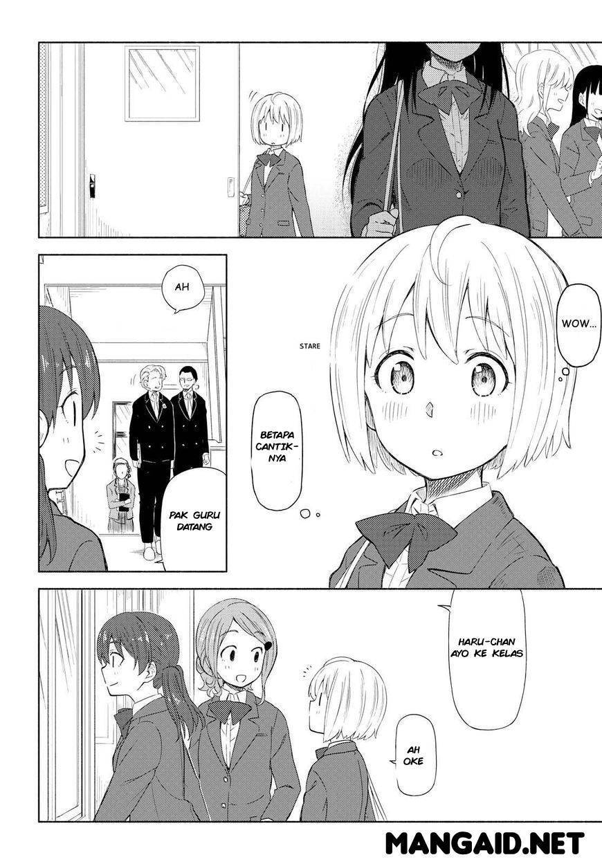 Tsurezure Biyori Chapter 1