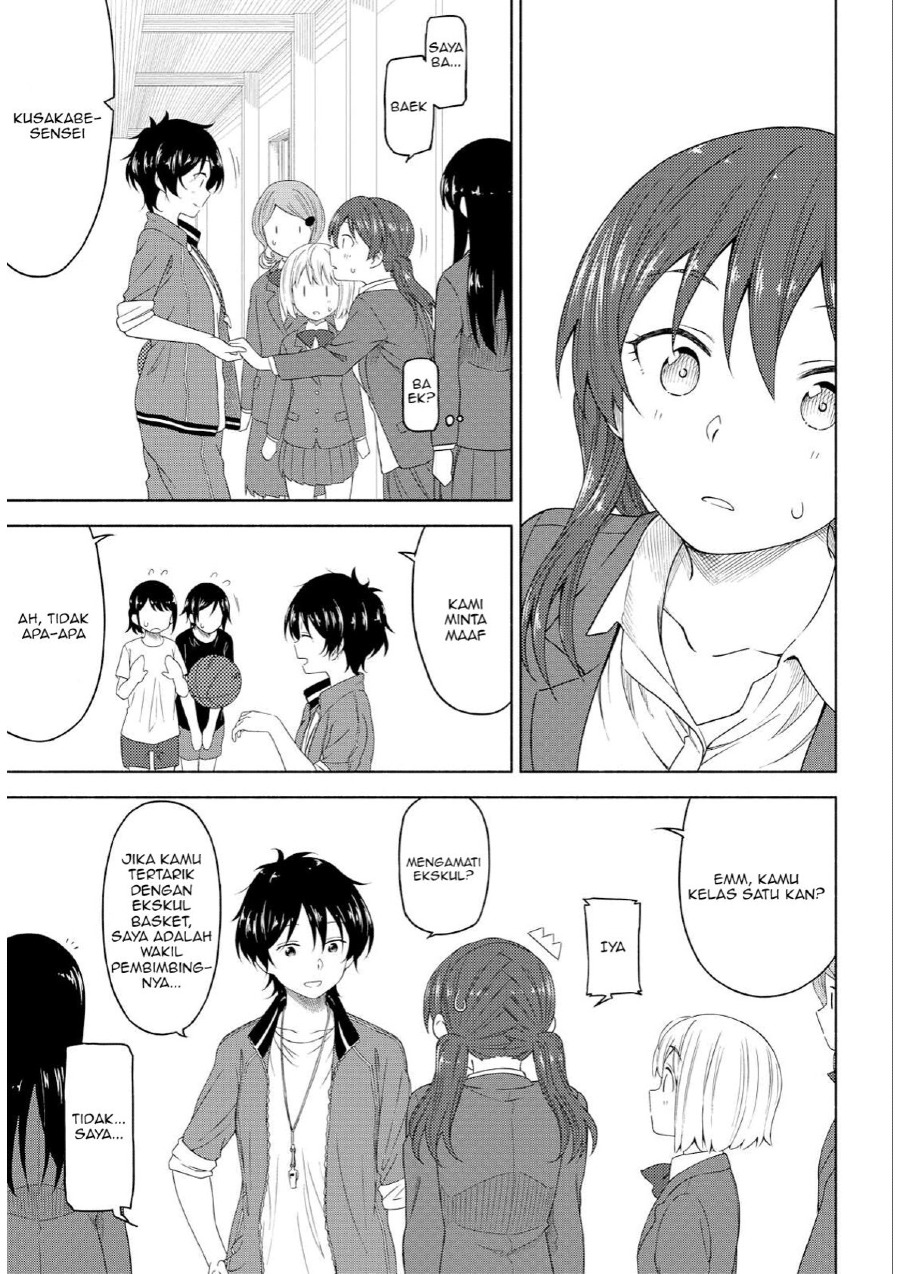 Tsurezure Biyori Chapter 3