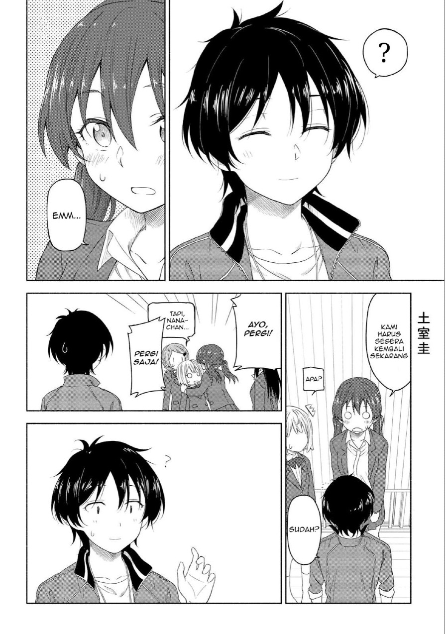 Tsurezure Biyori Chapter 3