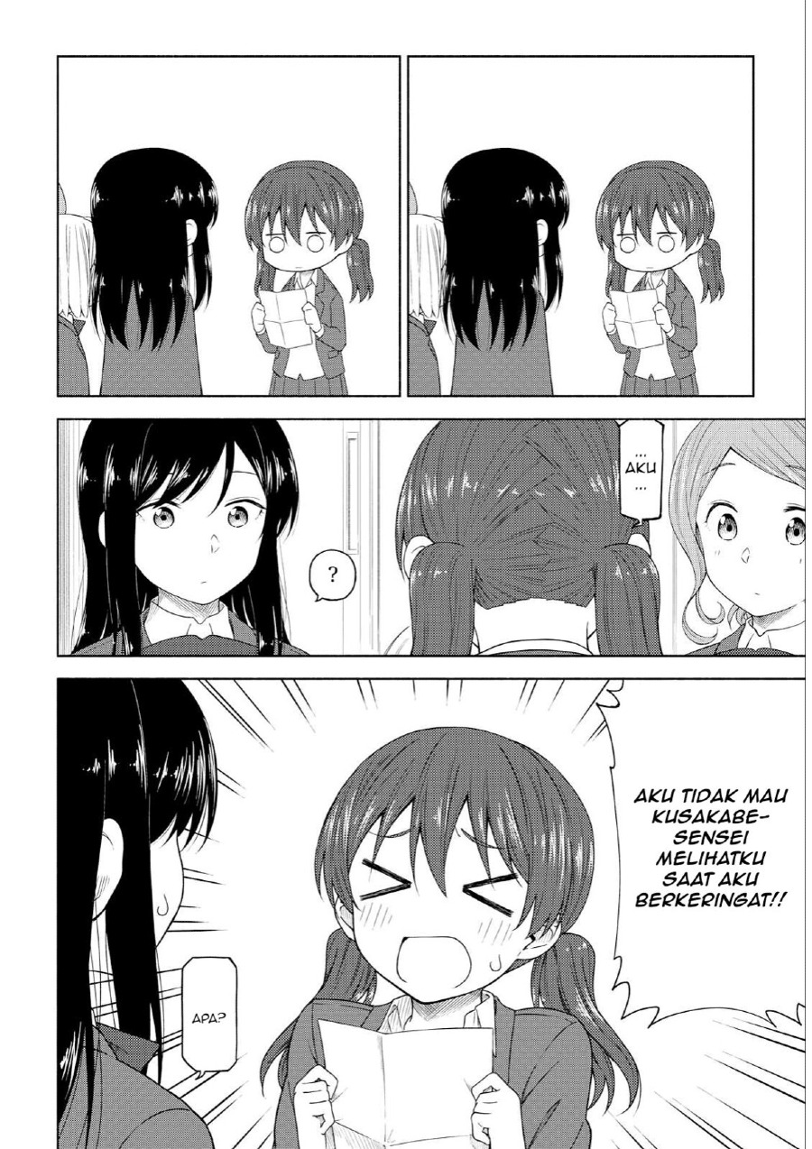 Tsurezure Biyori Chapter 3