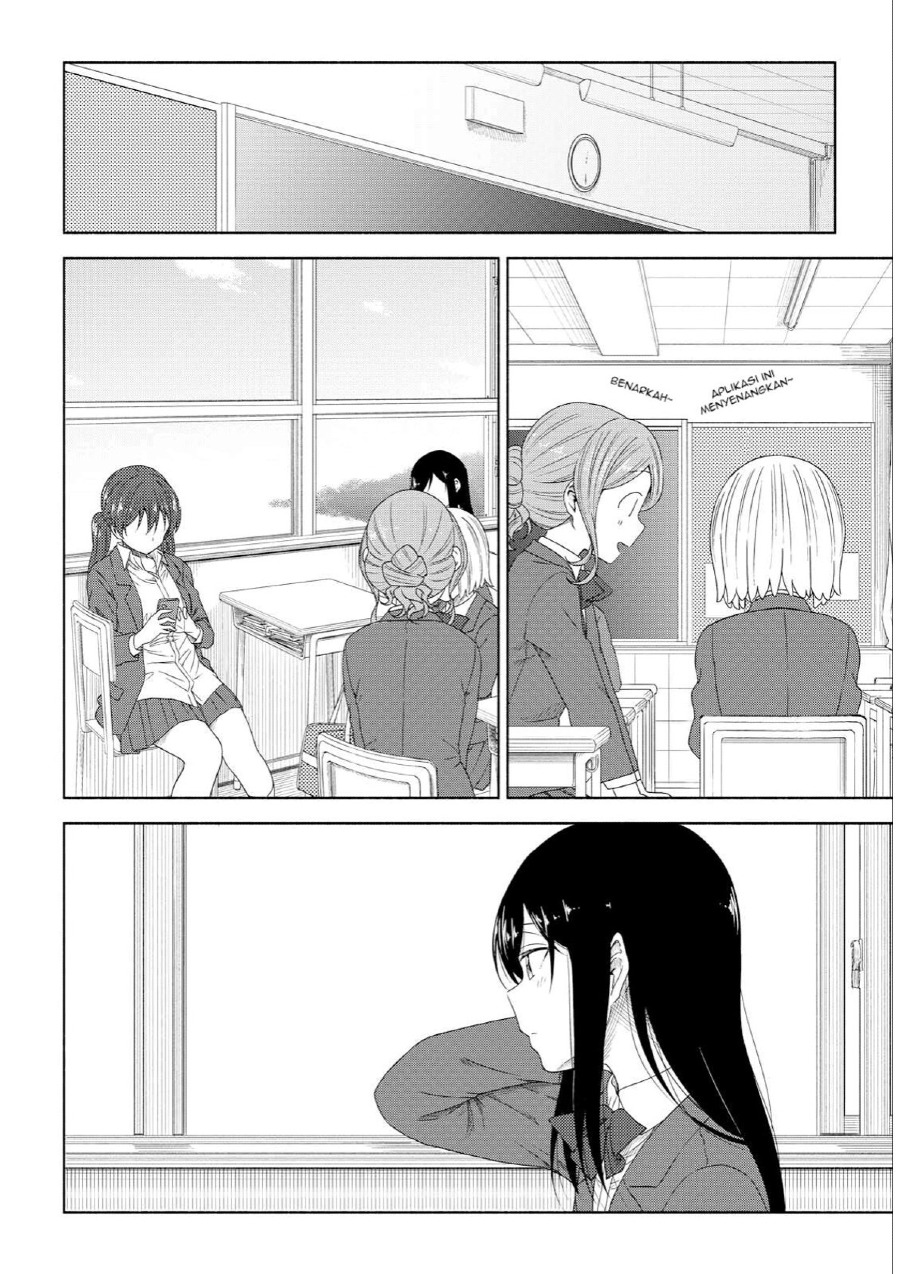 Tsurezure Biyori Chapter 3