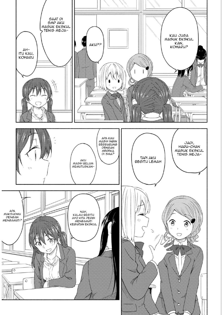 Tsurezure Biyori Chapter 3