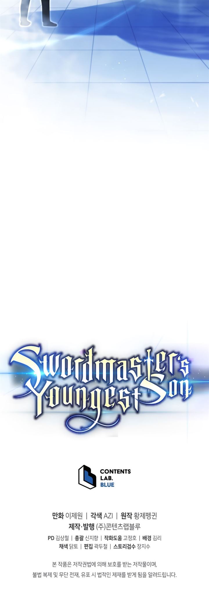 Swordmaster’s Youngest Son Chapter 5