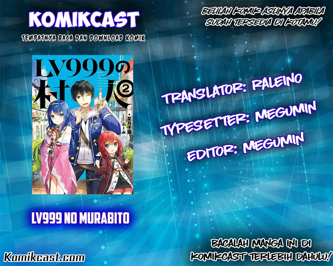 LV999 no Murabito Chapter 2