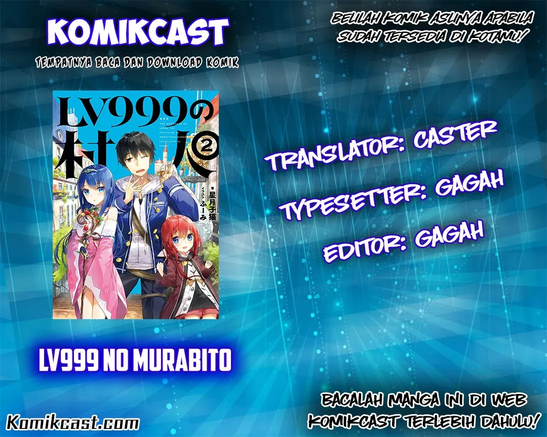 LV999 no Murabito Chapter 12