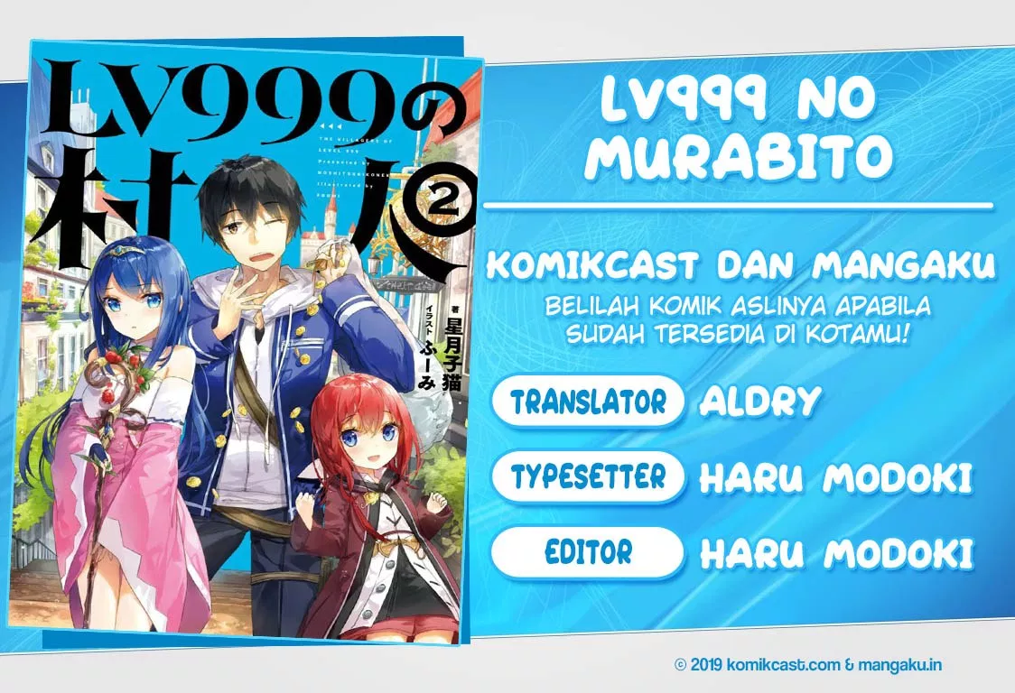 LV999 no Murabito Chapter 19