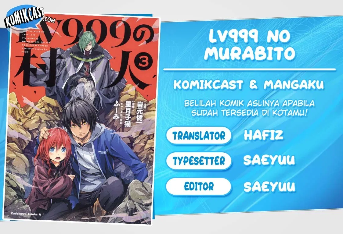 LV999 no Murabito Chapter 25