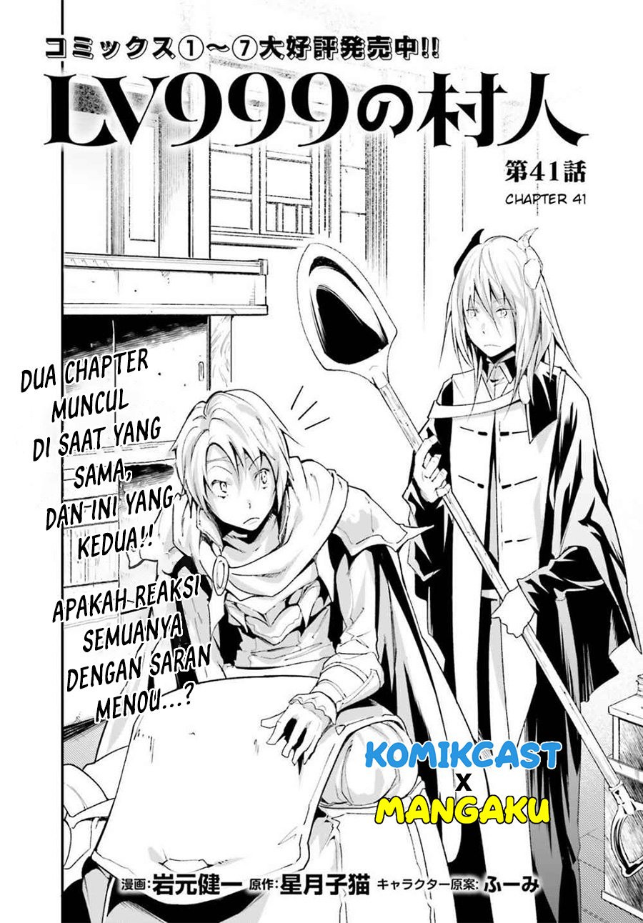 LV999 no Murabito Chapter 41