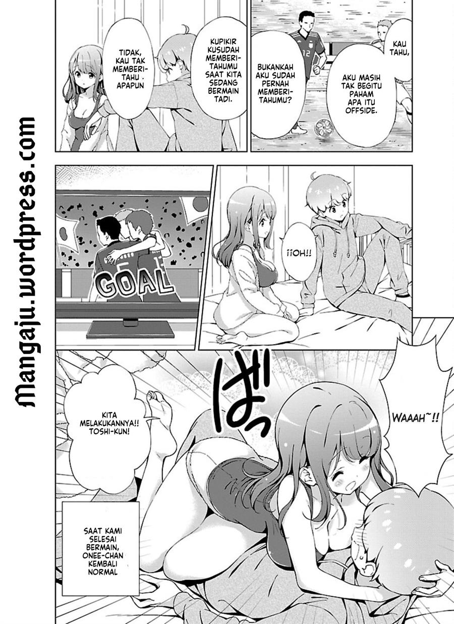 Onee-chan wa Game o Suruto Hito ga Kawaru Onee-chan Chapter 1