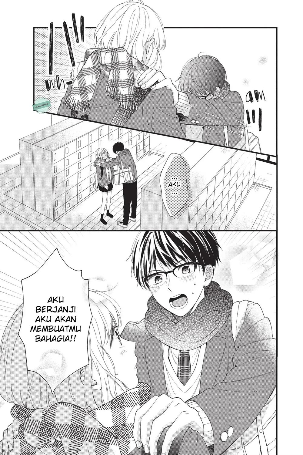 Sakura wa Watashi wo Sukisugiru Chapter 1