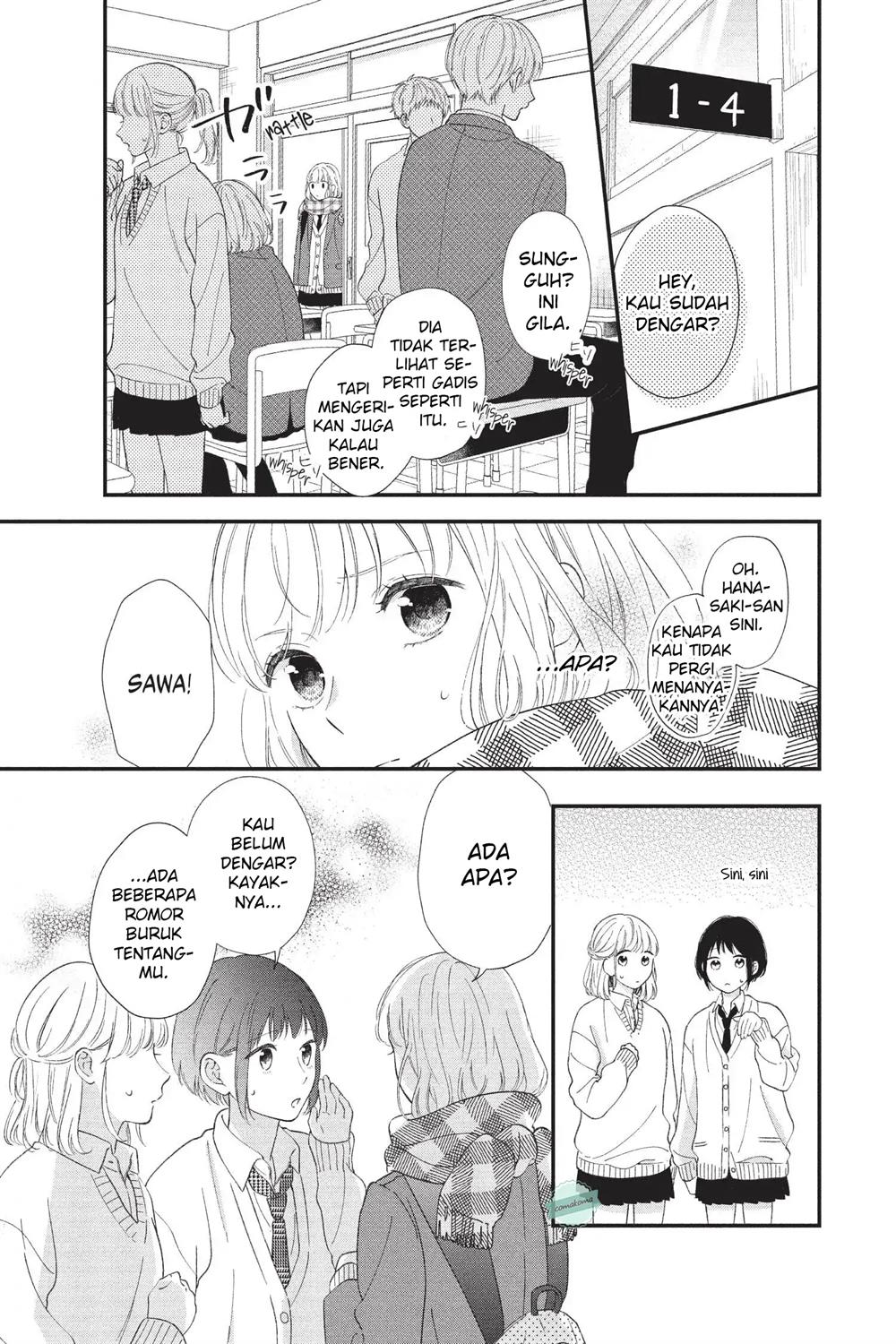 Sakura wa Watashi wo Sukisugiru Chapter 1