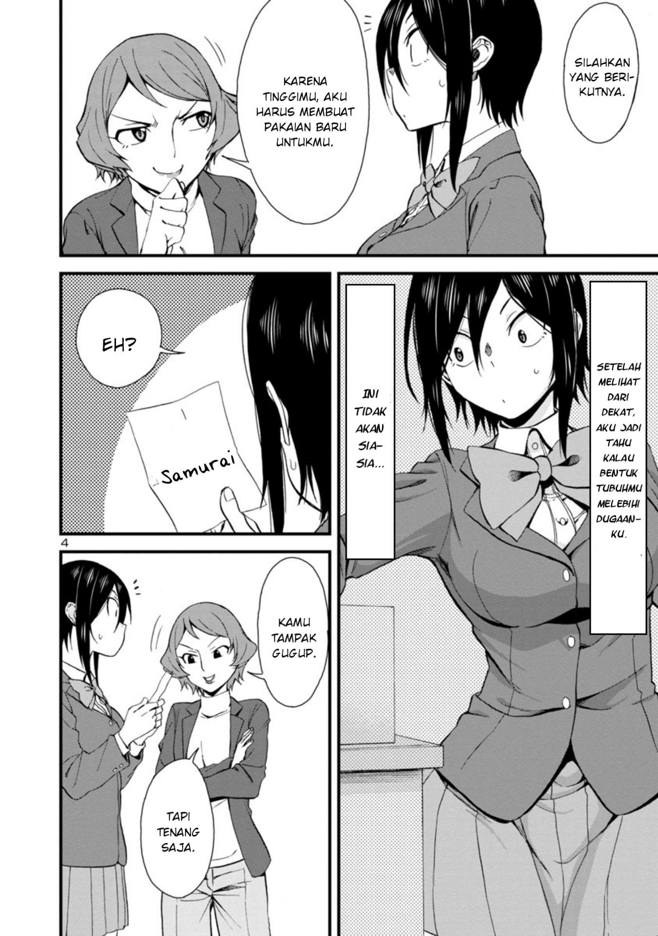 Hitomi-chan Is Shy With Strangers Chapter 32