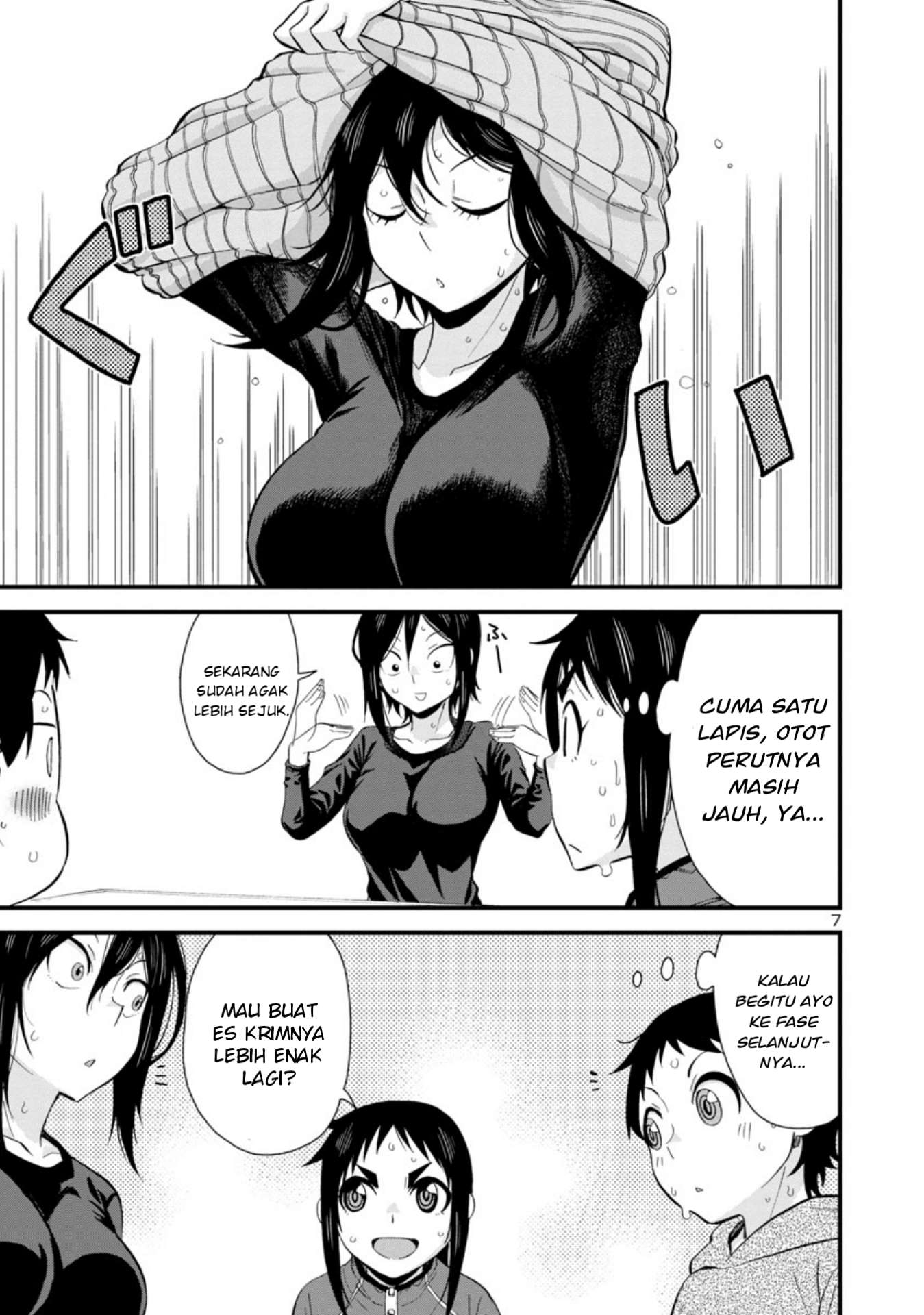 Hitomi-chan Is Shy With Strangers Chapter 42