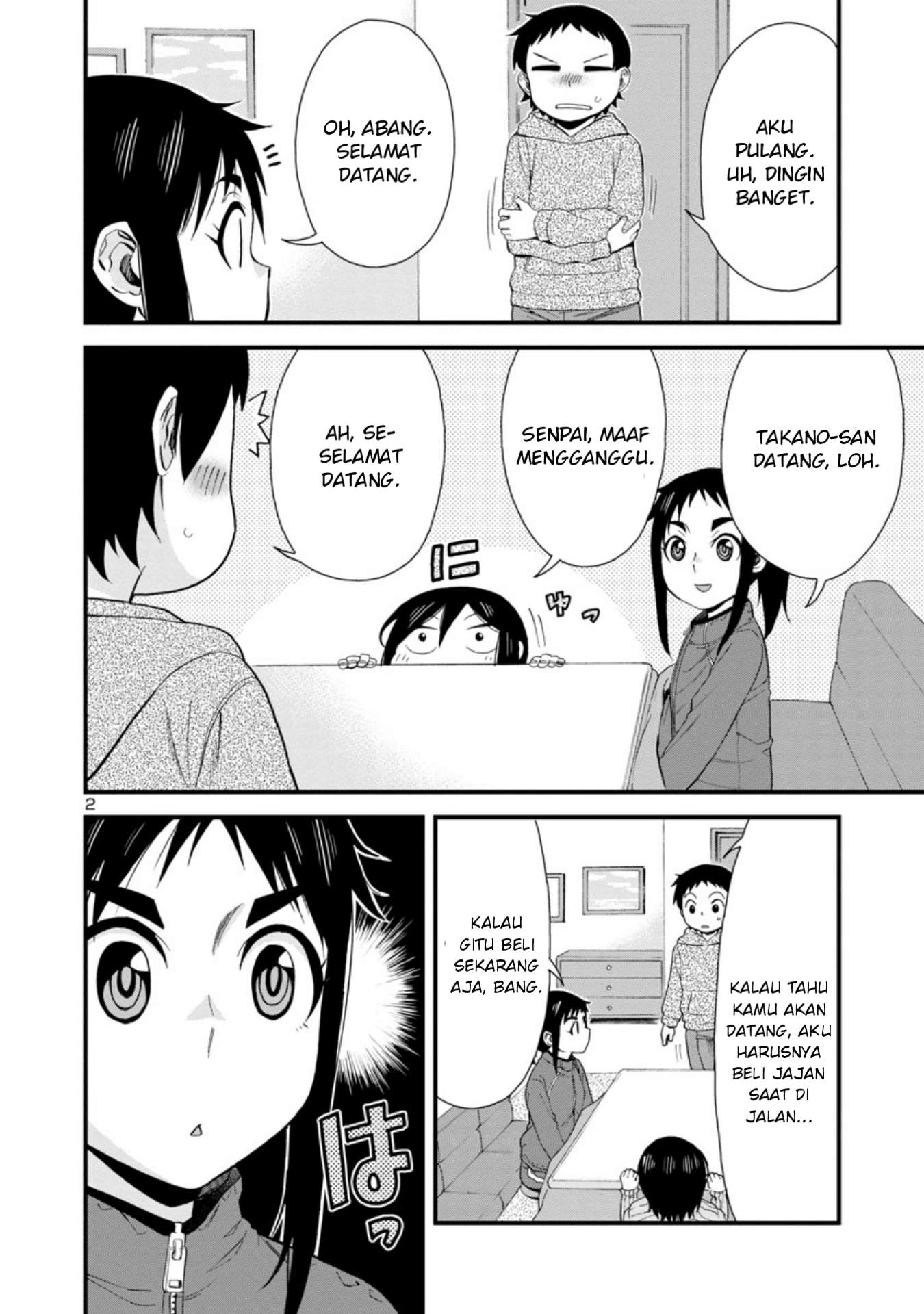 Hitomi-chan Is Shy With Strangers Chapter 42