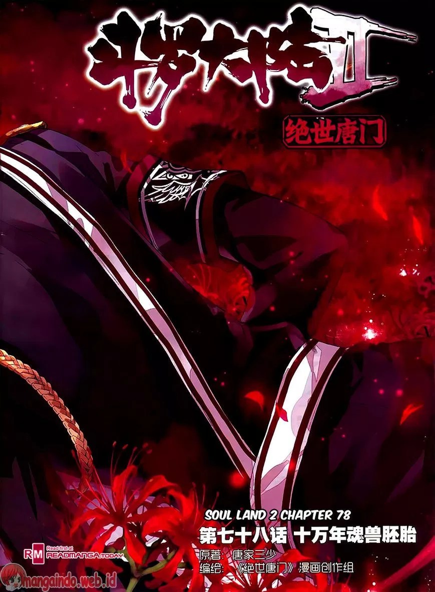 Soul Land II Chapter 78