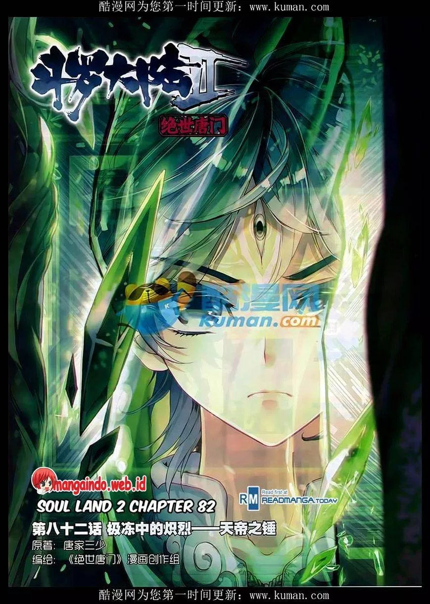 Soul Land II Chapter 82