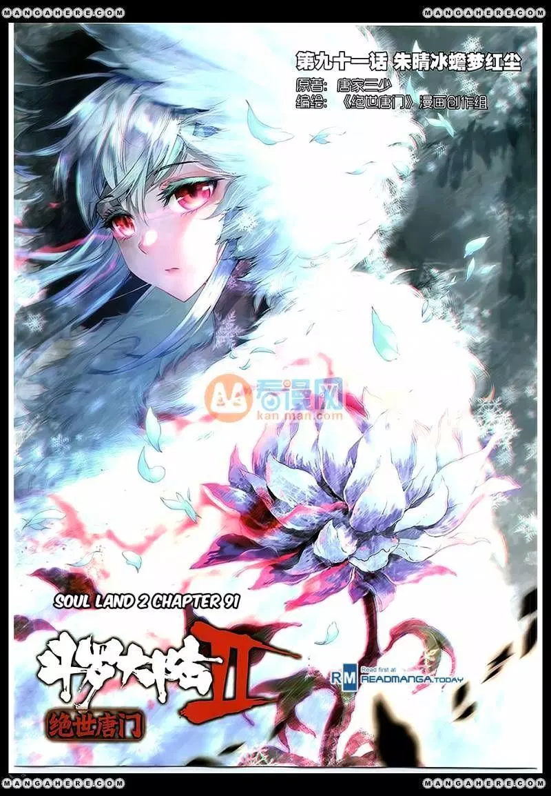 Soul Land II Chapter 91