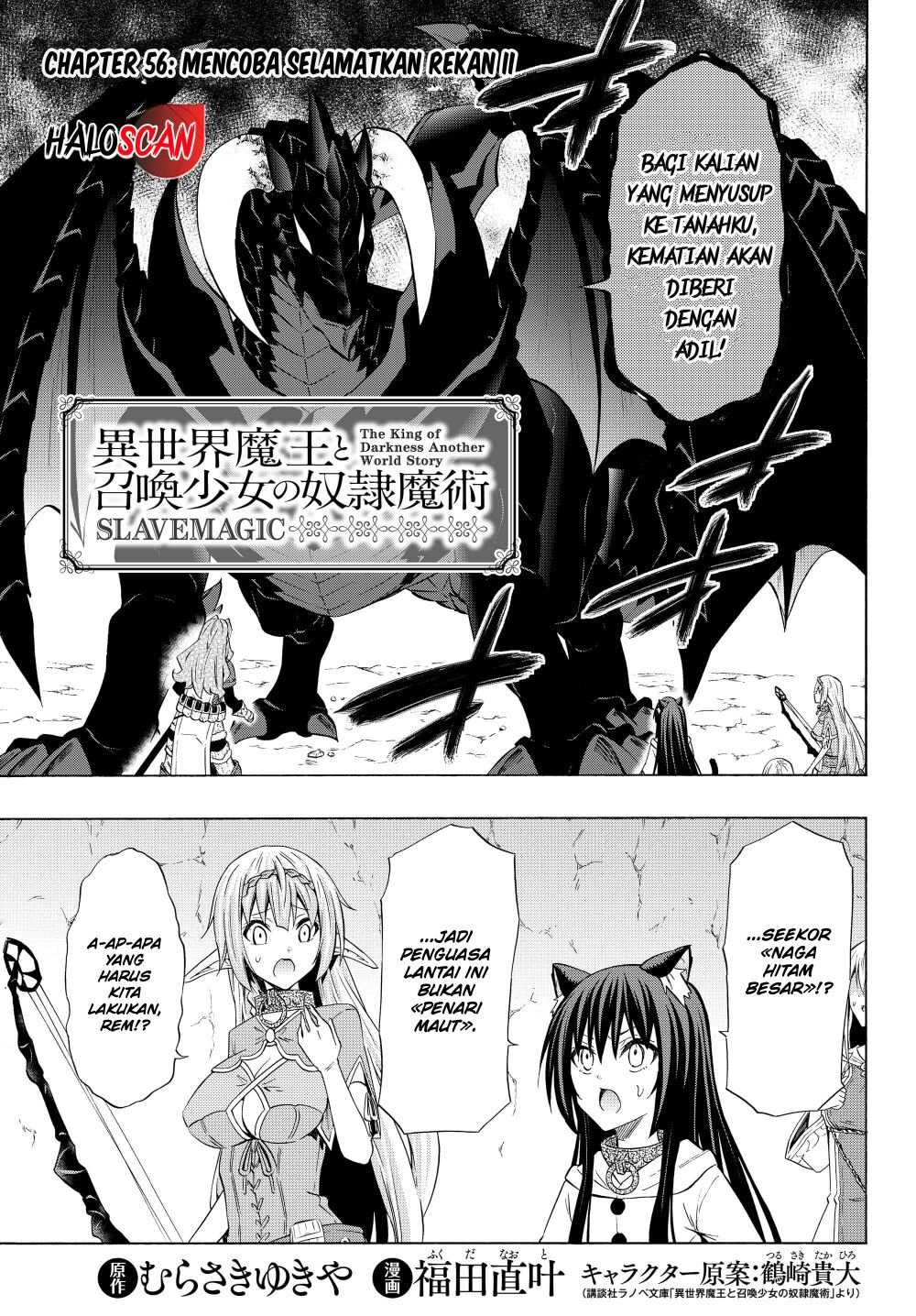 Isekai Maou to Shoukan Shoujo no Dorei Majutsu Chapter 56